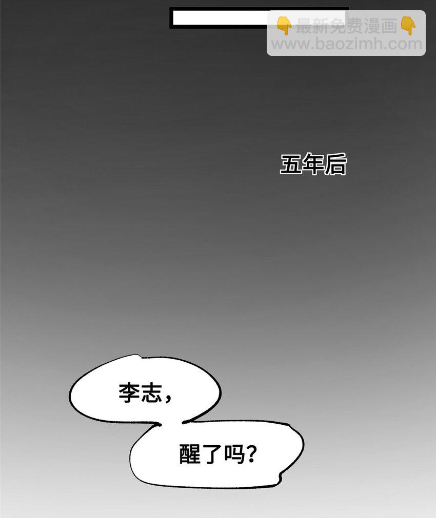 30 回忆(1/2)-第30话