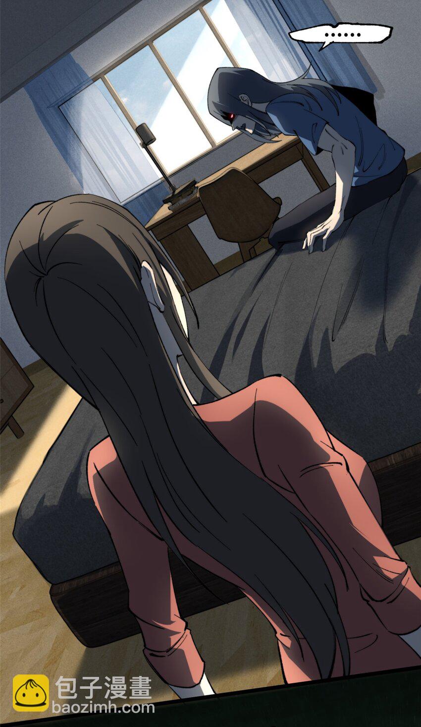 30 回忆(1/2)-第30话