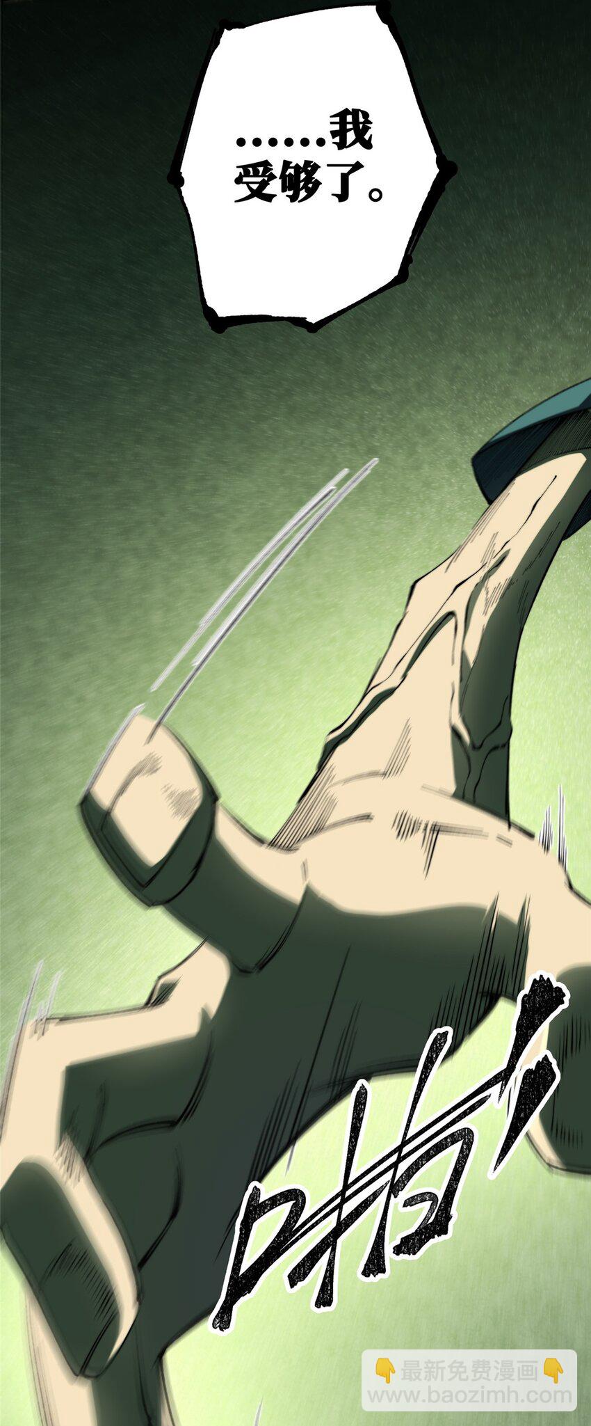 30 回忆(1/2)-第30话