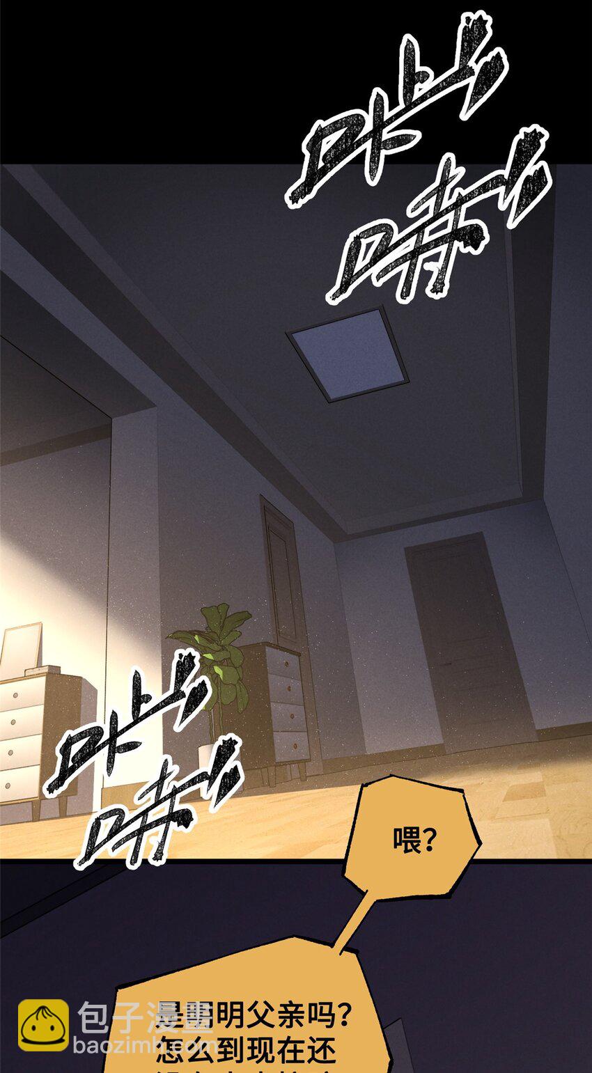 30 回忆(1/2)-第30话