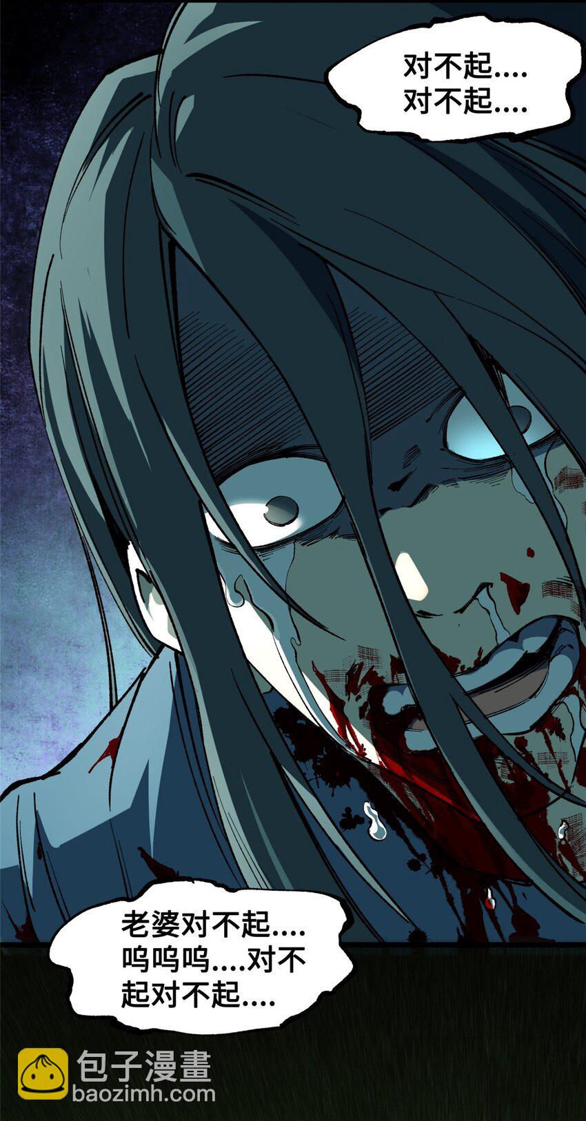 30 回忆(1/2)-第30话