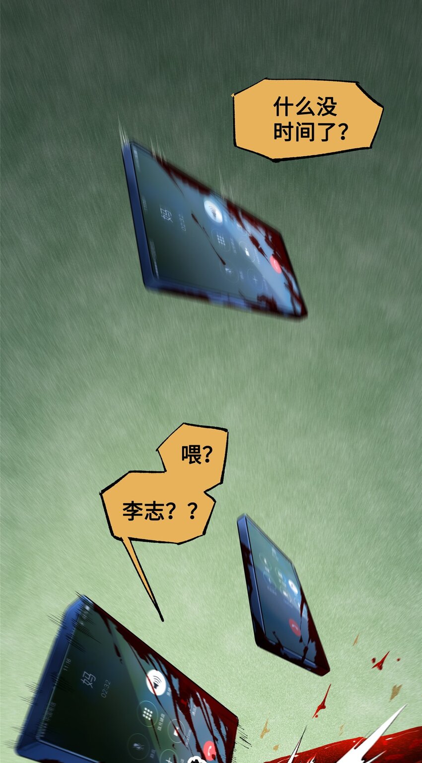 30 回忆(1/2)-第30话