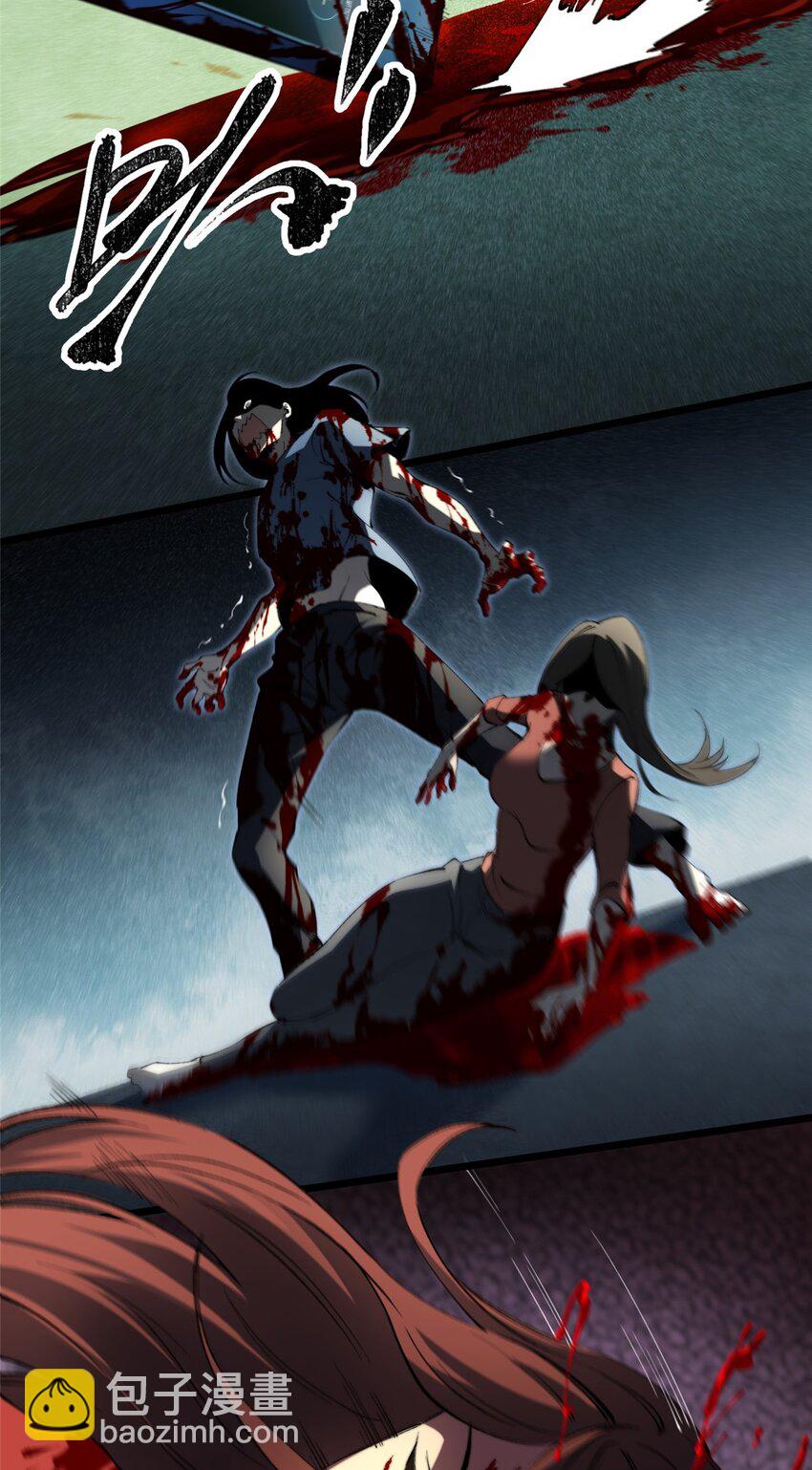 30 回忆(1/2)-第30话