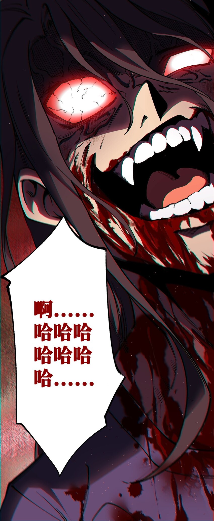 30 回忆(1/2)-第30话