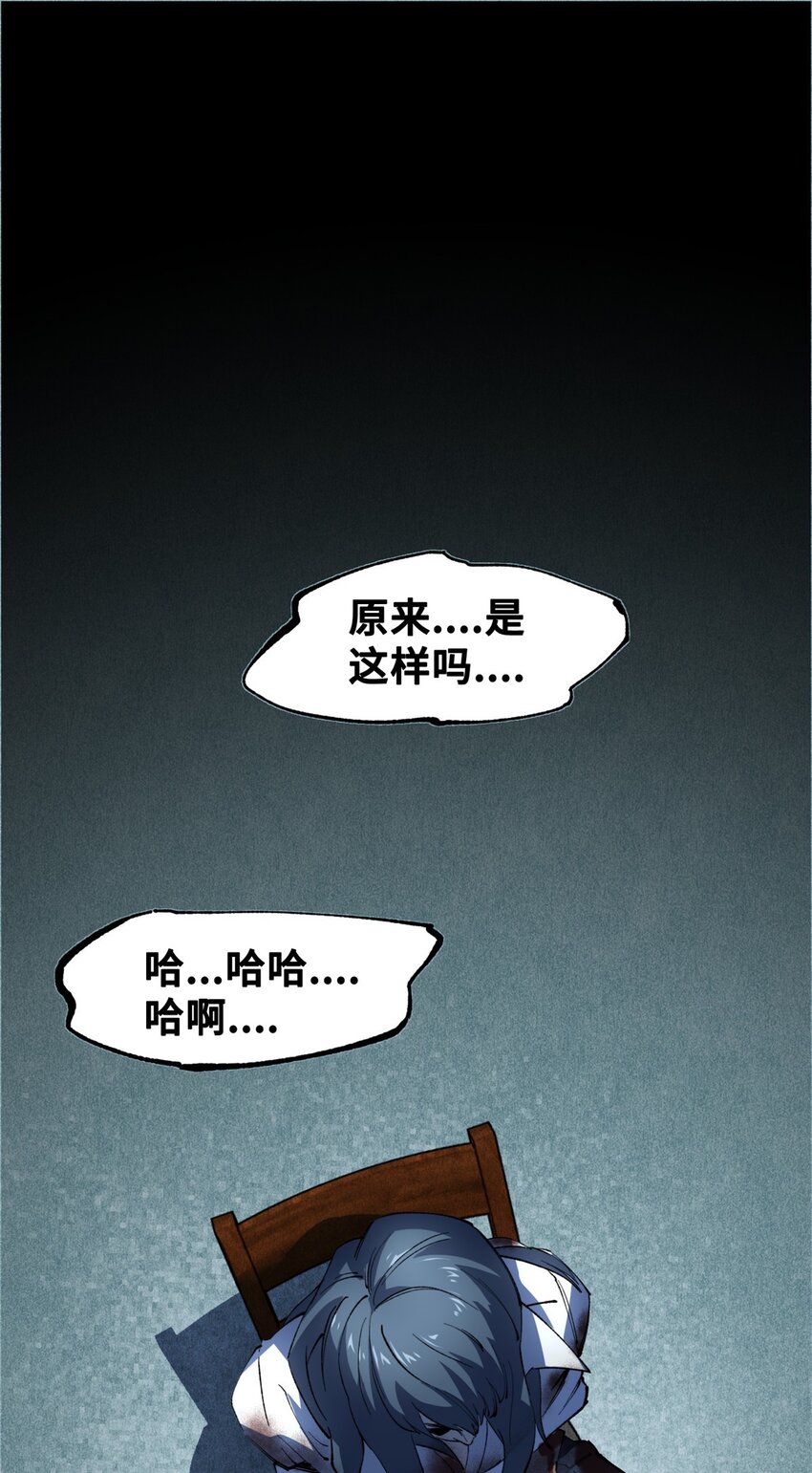 30 回忆(1/2)-第30话