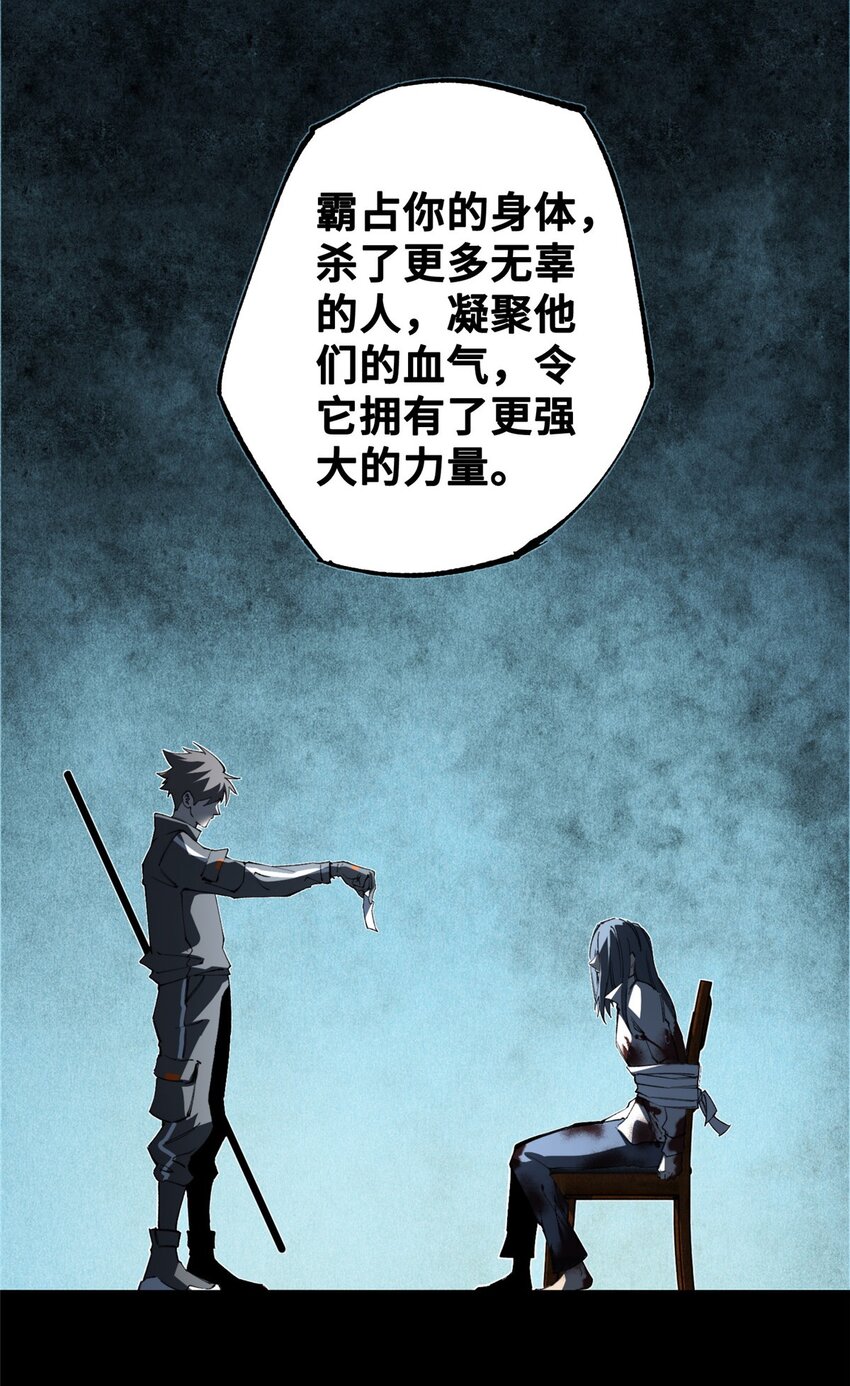 30 回忆(1/2)-第30话