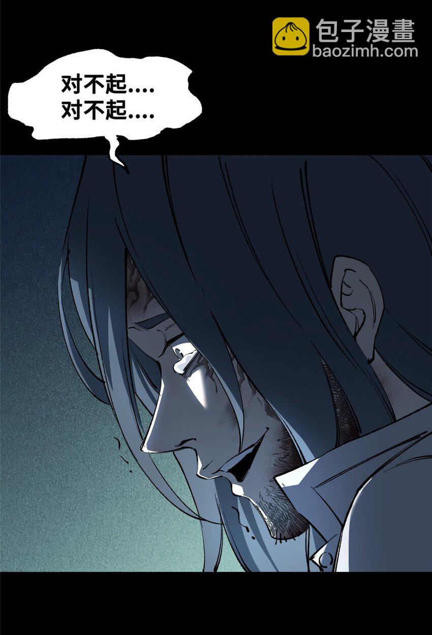 30 回忆(1/2)-第30话