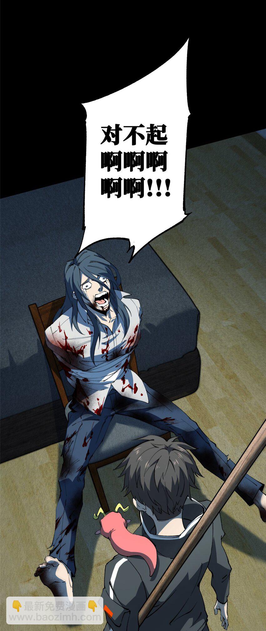 30 回忆(1/2)-第30话