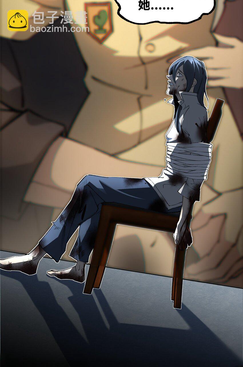 30 回忆(1/2)-第30话