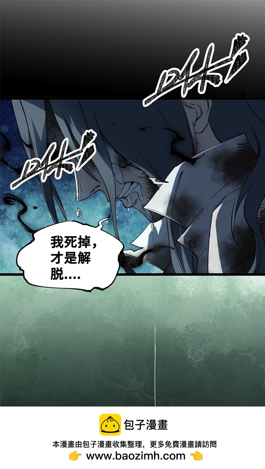 30 回忆(1/2)-第30话