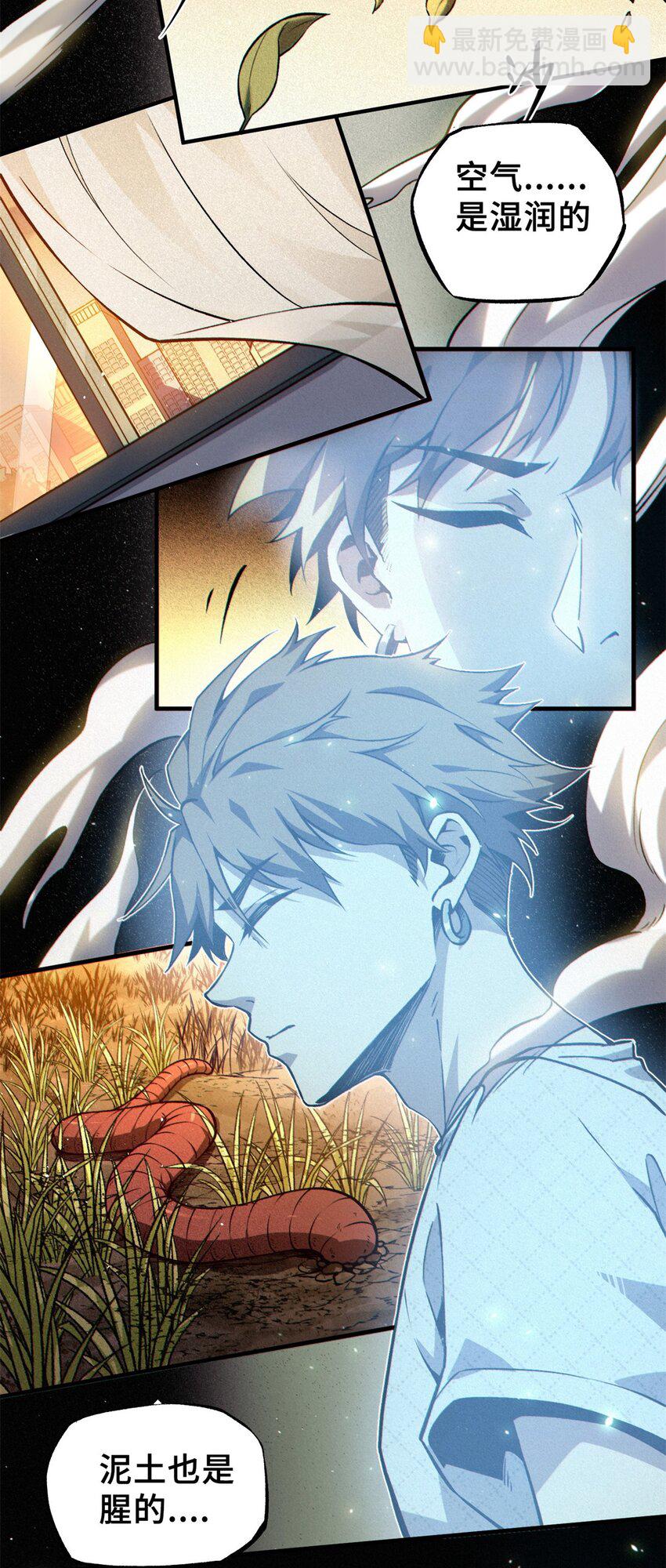 32 开学季-第32话