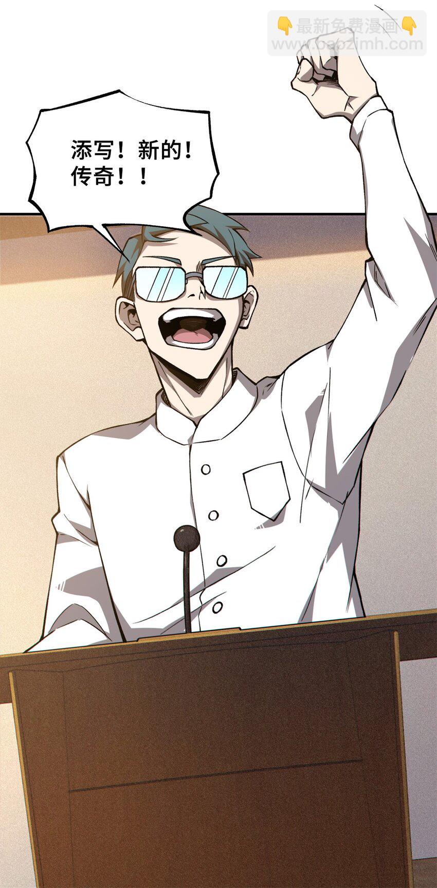 32 开学季-第32话