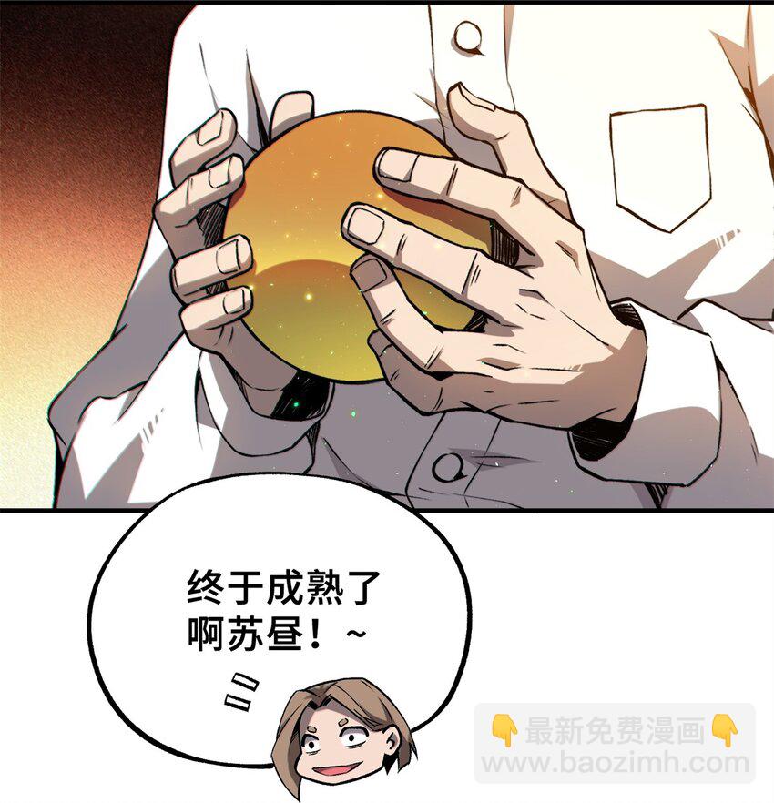 32 开学季-第32话