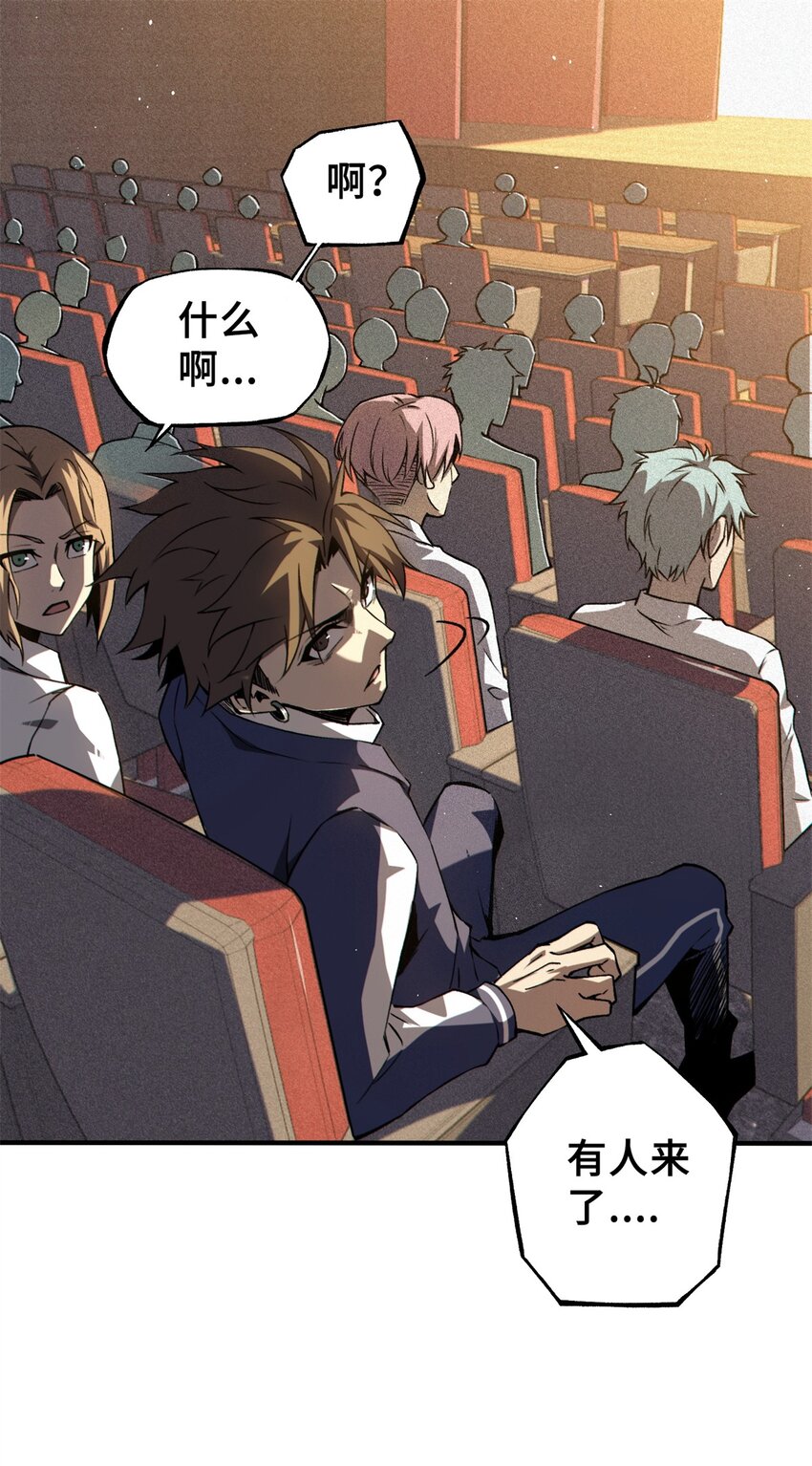 32 开学季-第32话