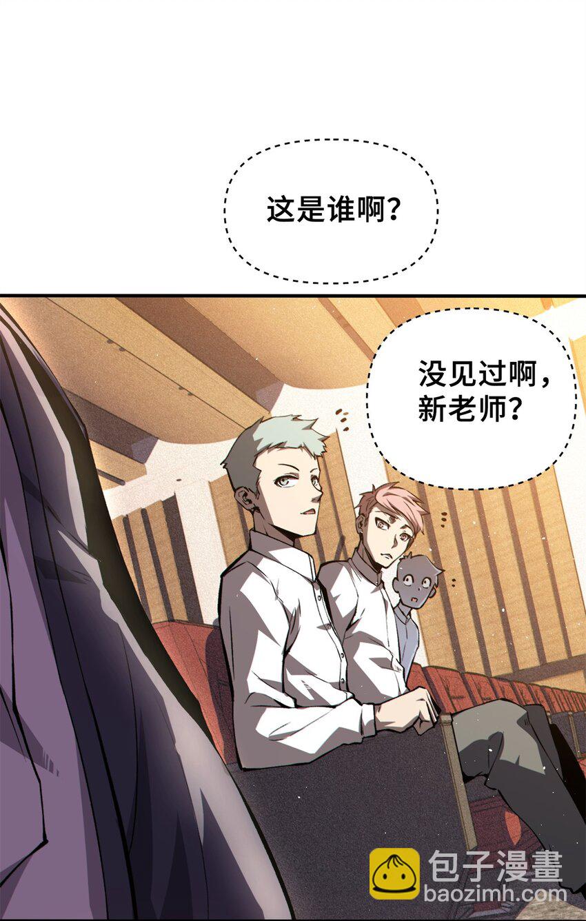 32 开学季-第32话