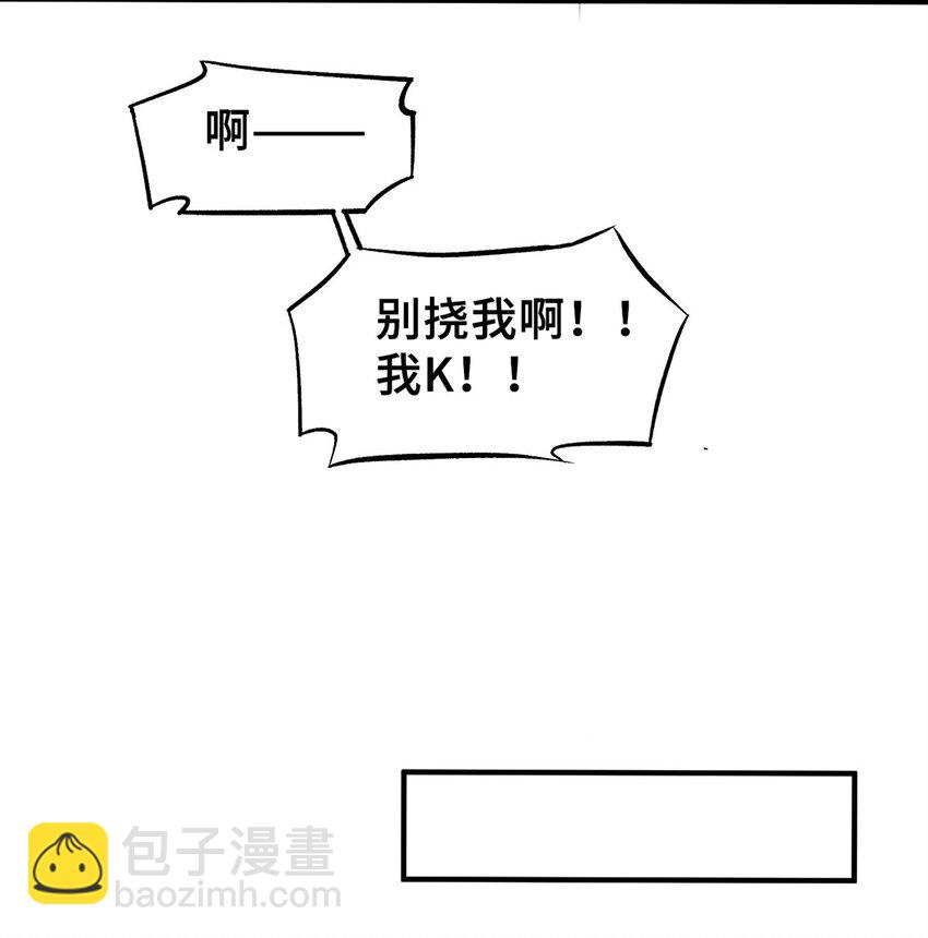 32 开学季-第32话