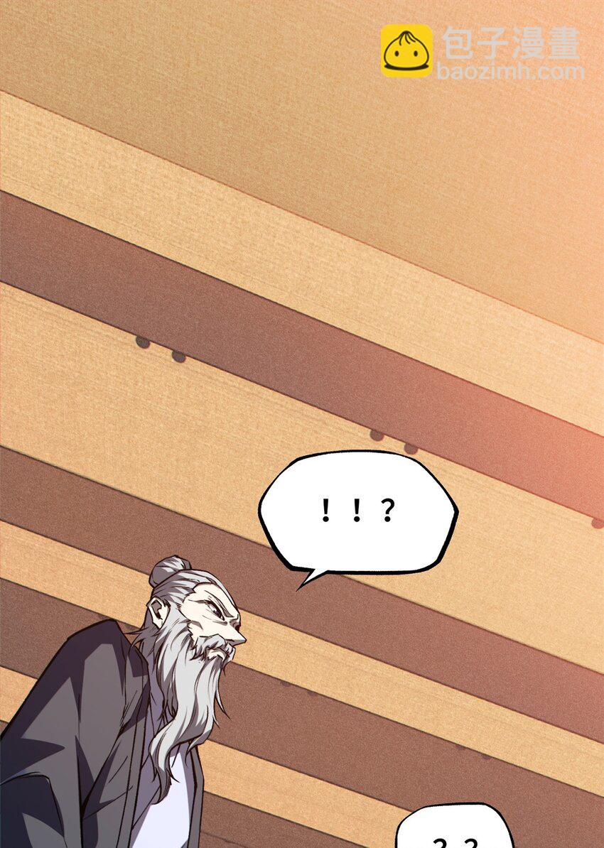 32 开学季-第32话