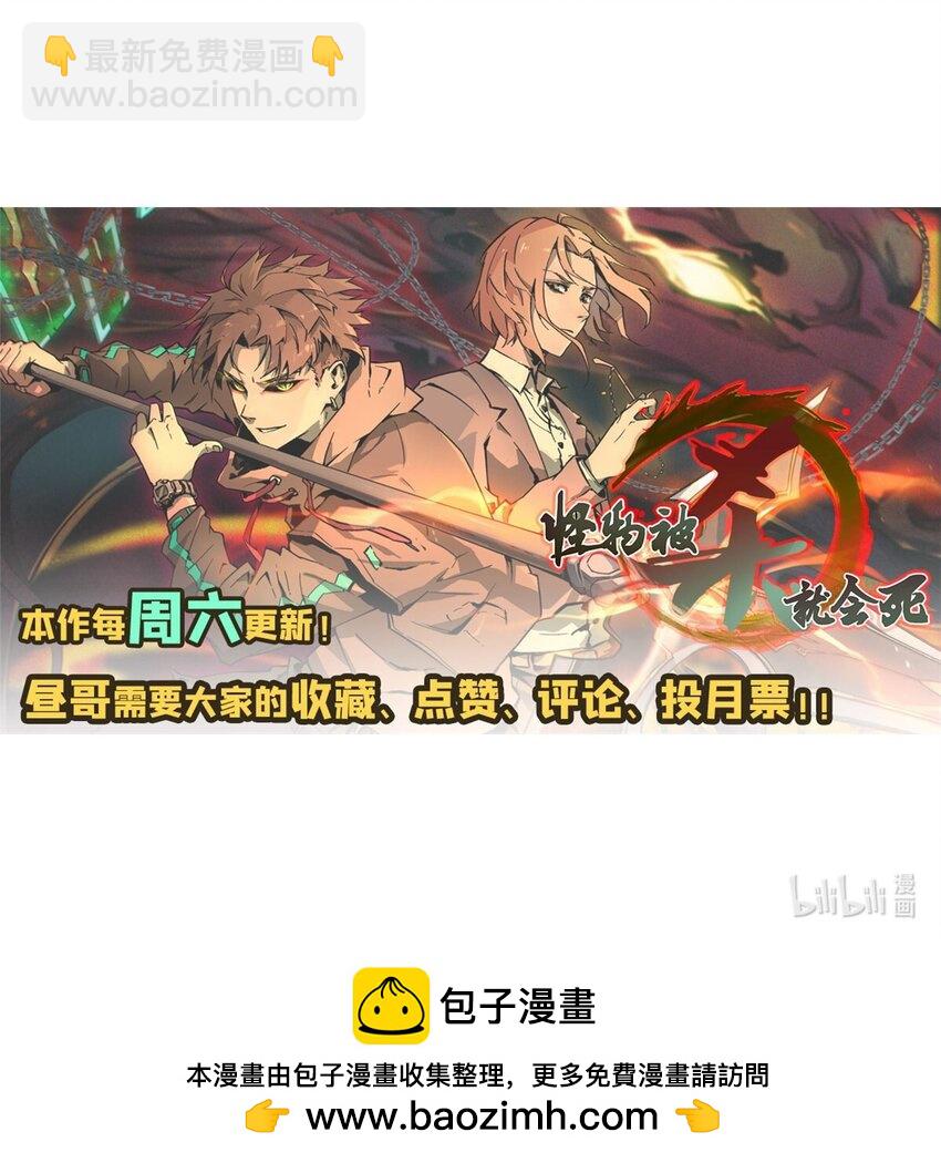 32 开学季-第32话