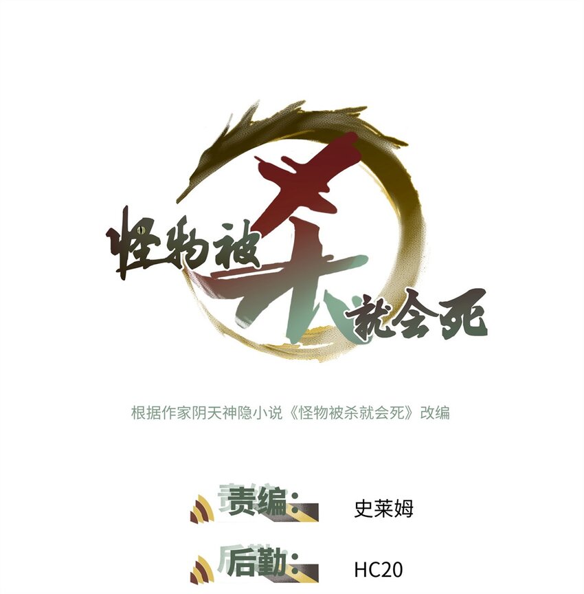 34 鬼巫世家(1/2)-第34话