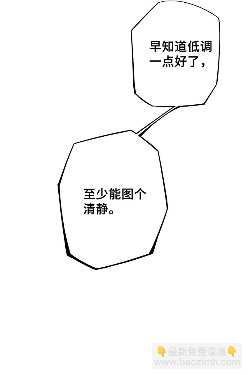 34 鬼巫世家(1/2)-第34话