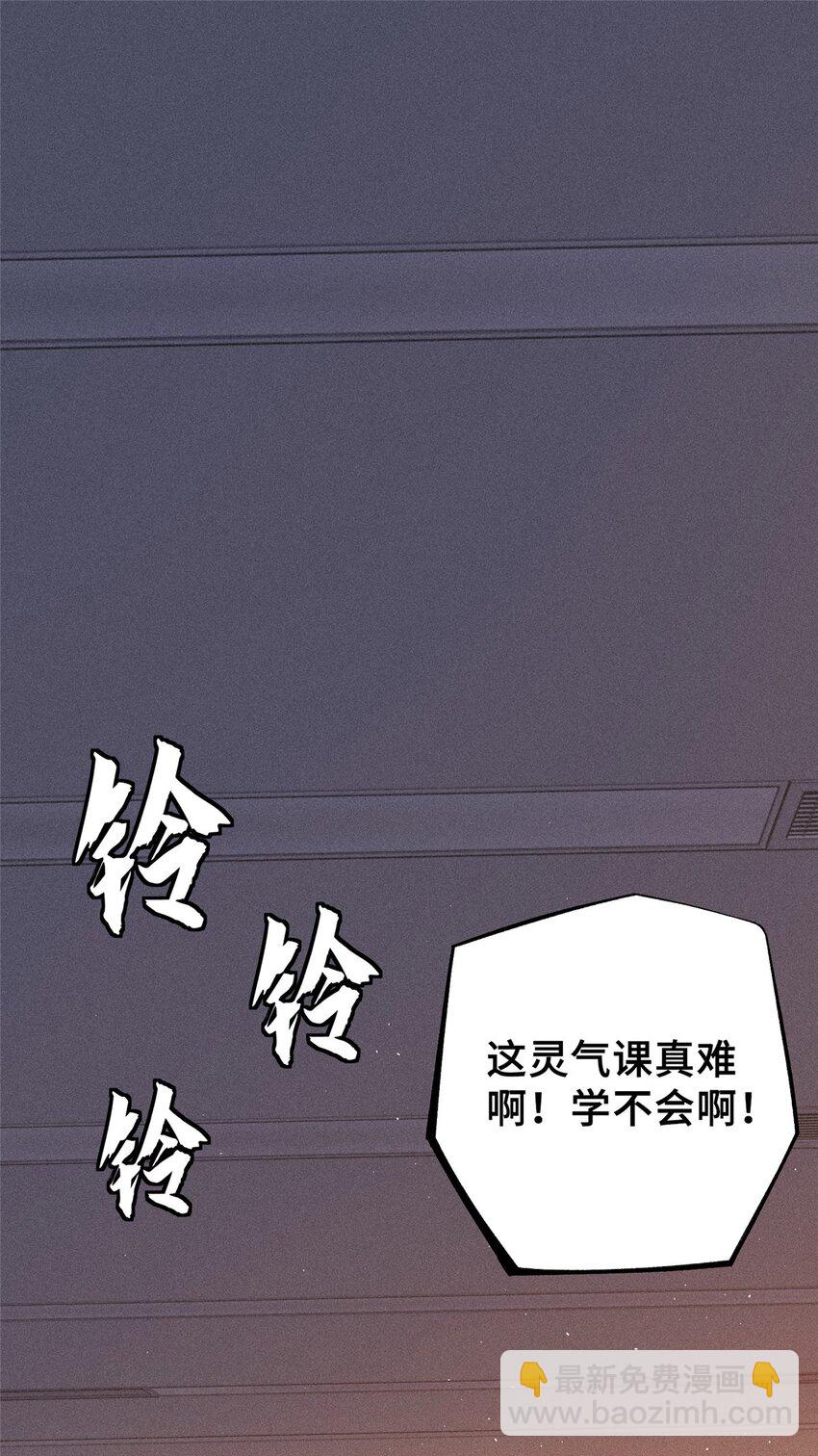 34 鬼巫世家(1/2)-第34话