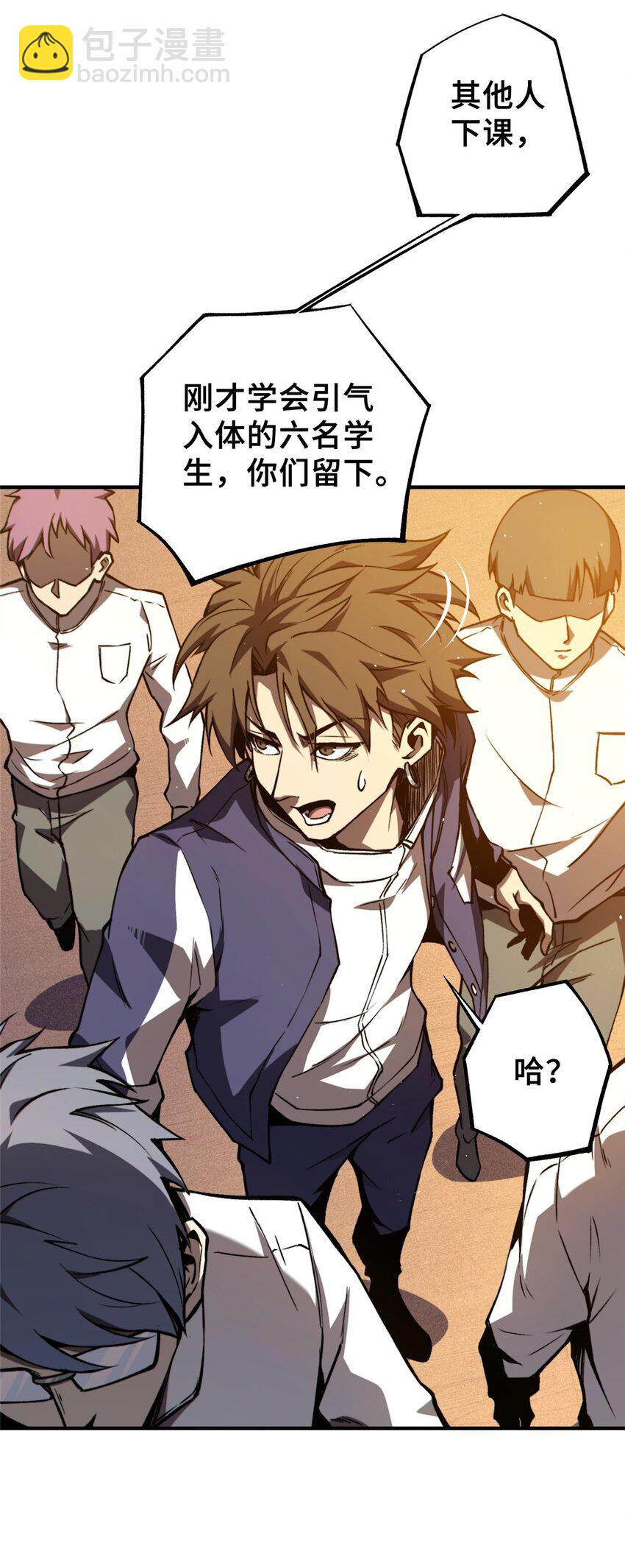 34 鬼巫世家(1/2)-第34话