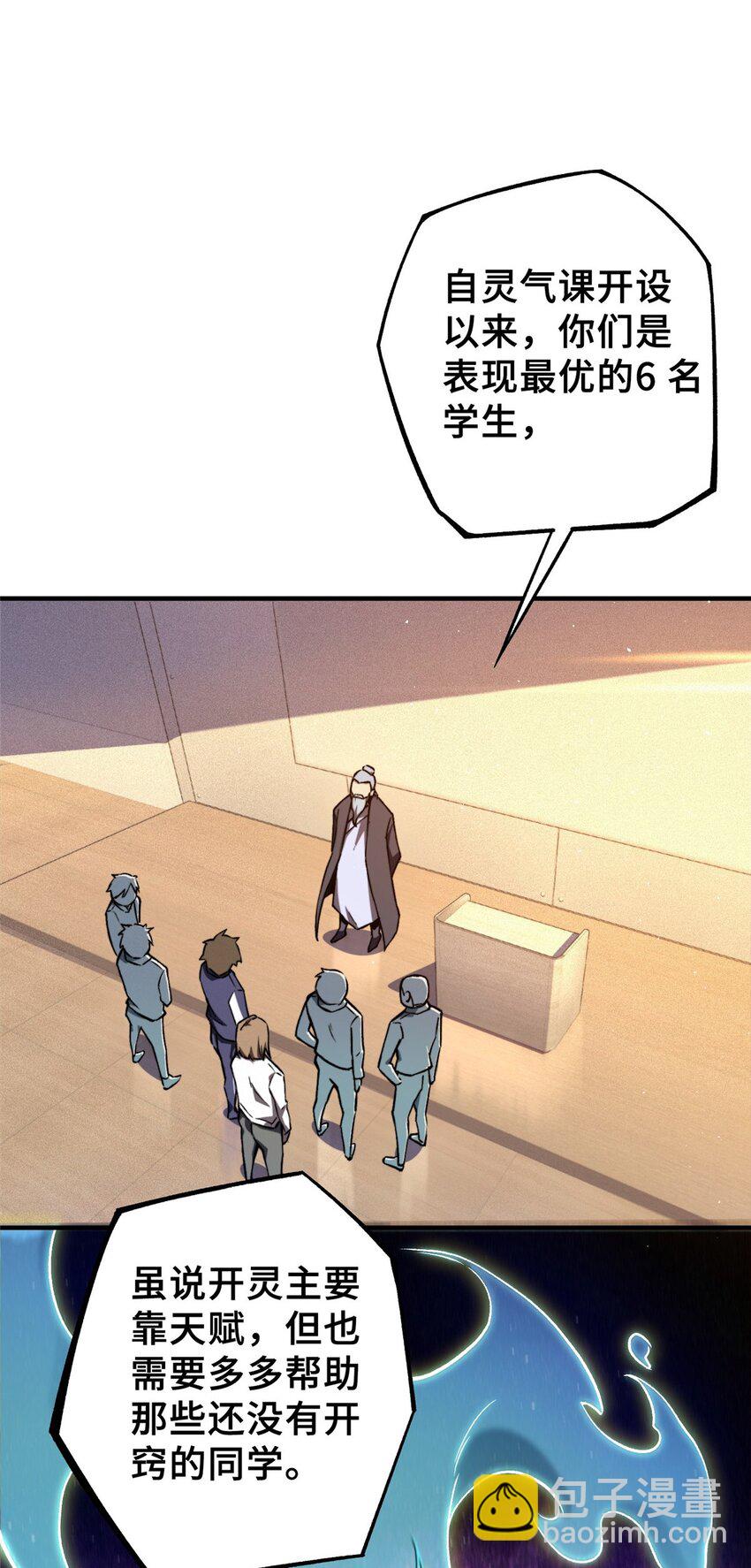 34 鬼巫世家(1/2)-第34话