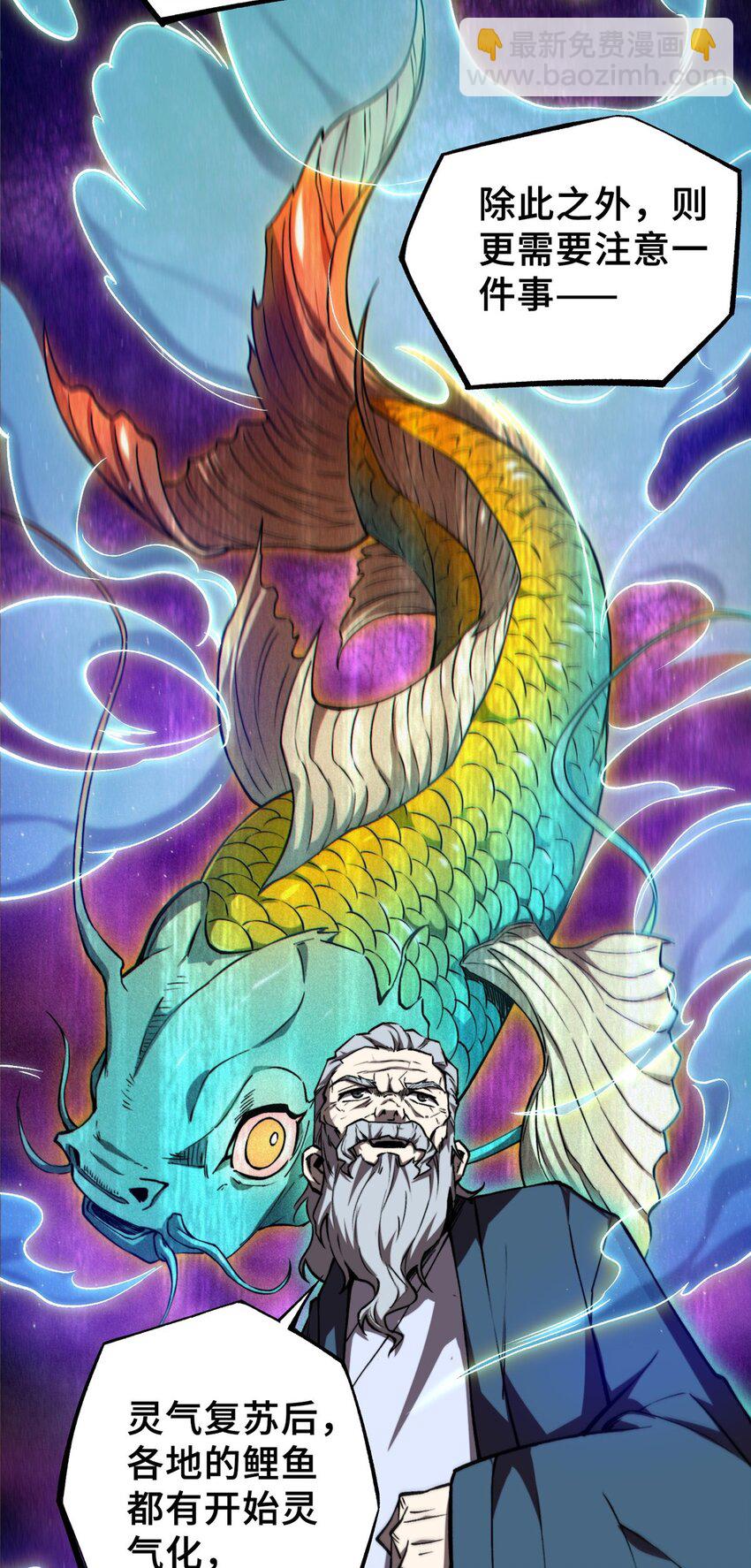 34 鬼巫世家(1/2)-第34话