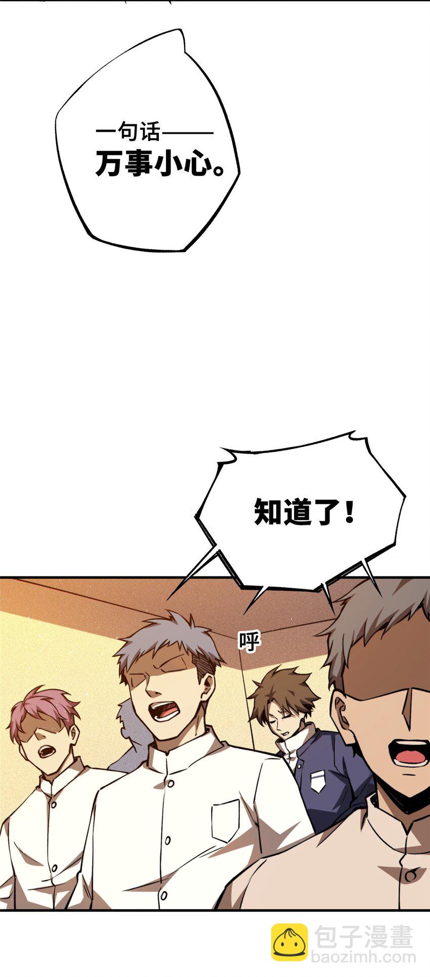 34 鬼巫世家(1/2)-第34话