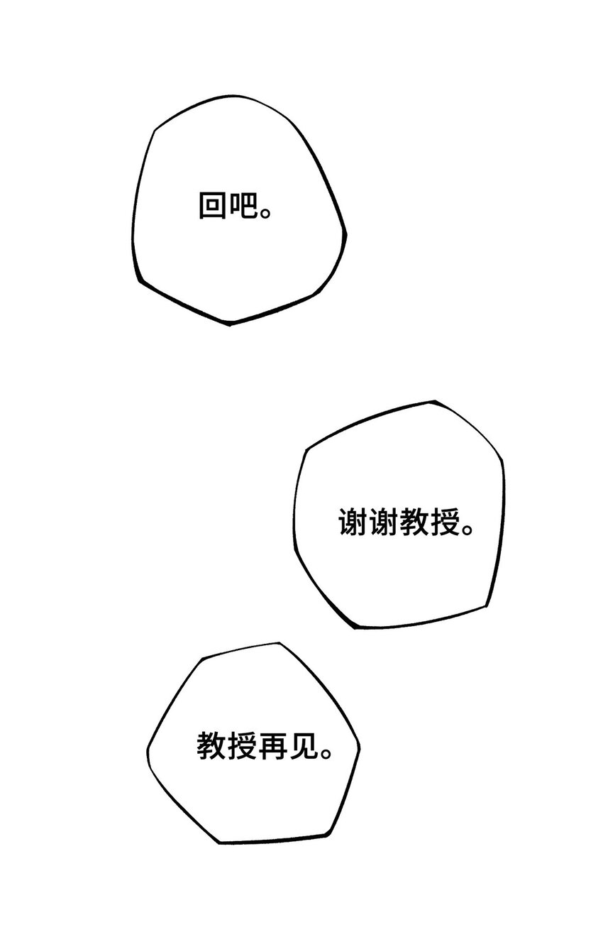 34 鬼巫世家(1/2)-第34话