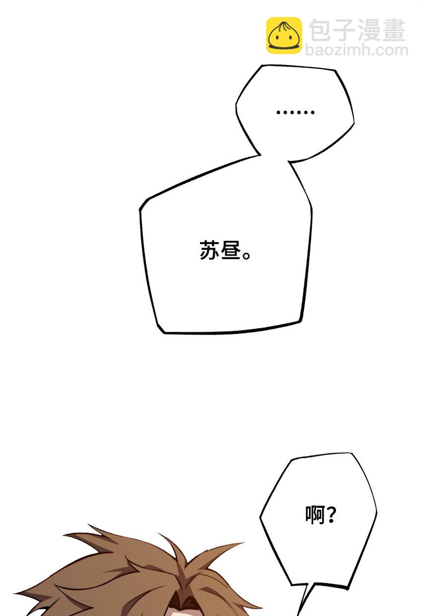 34 鬼巫世家(1/2)-第34话