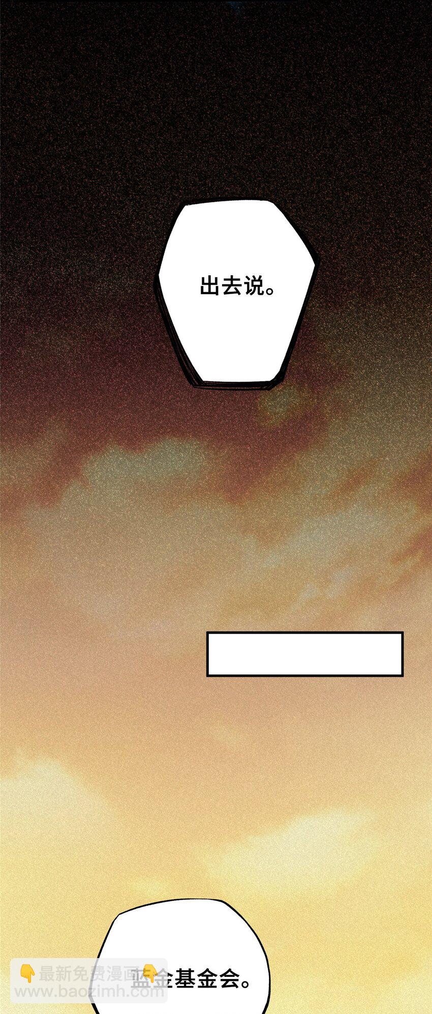 34 鬼巫世家(1/2)-第34话