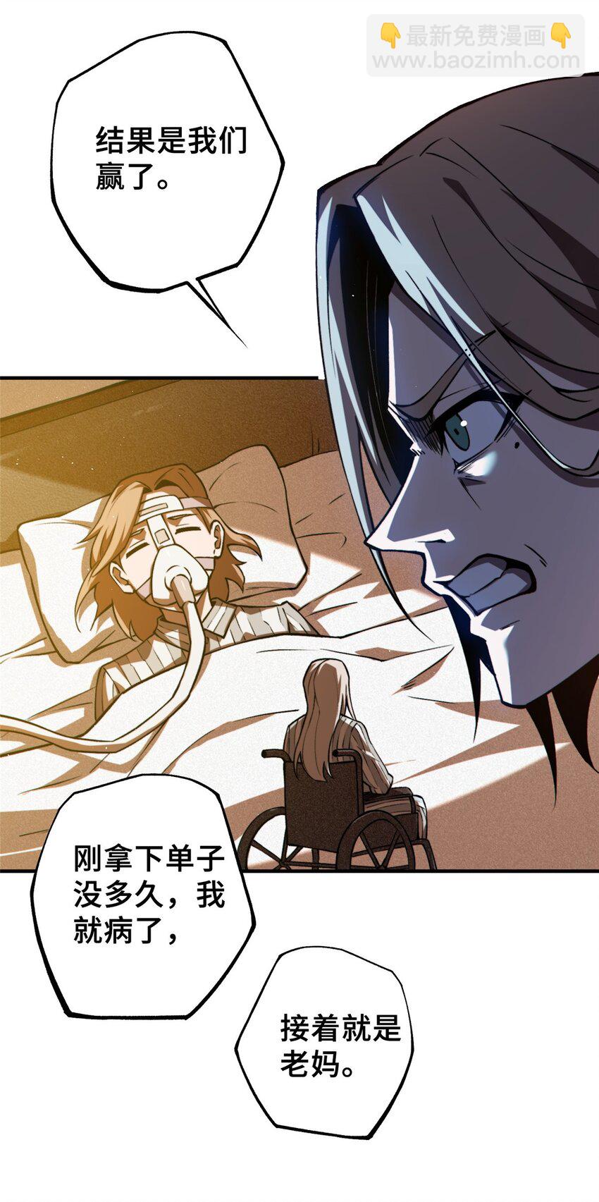 34 鬼巫世家(1/2)-第34话