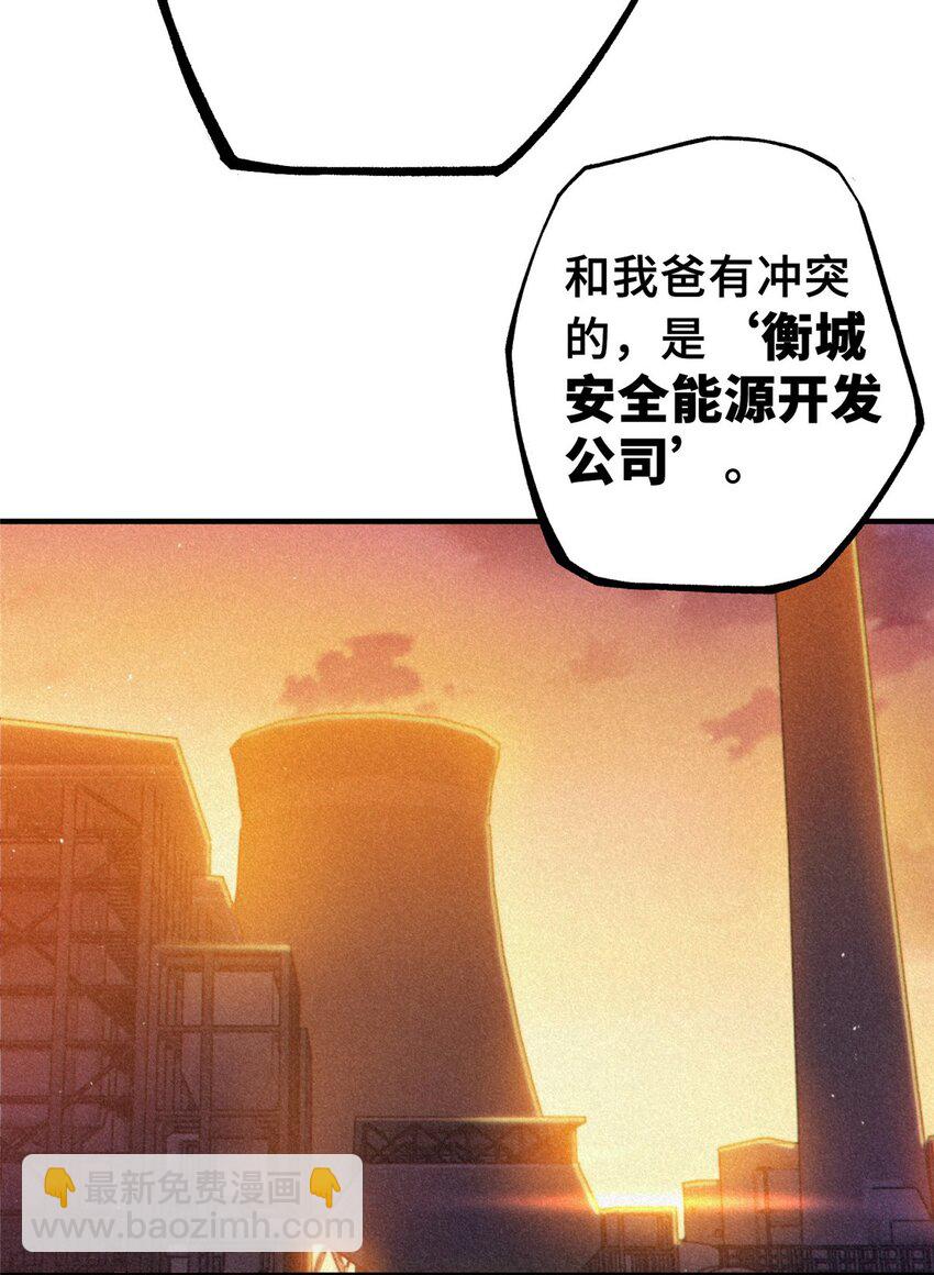 34 鬼巫世家(1/2)-第34话