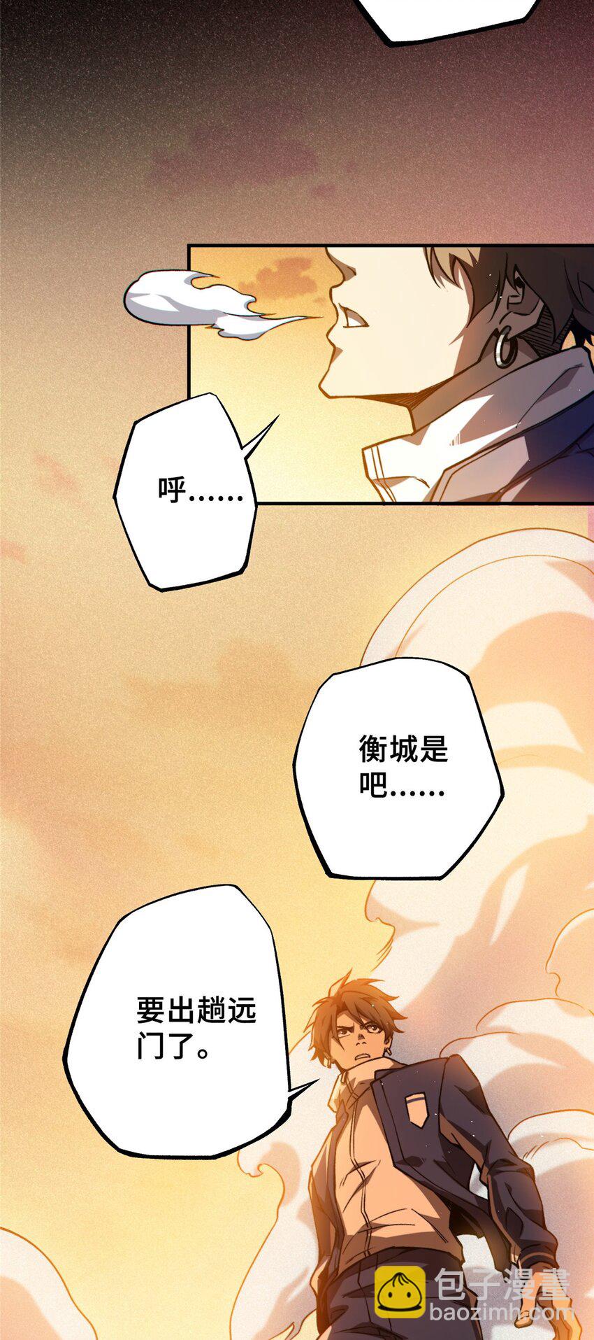 34 鬼巫世家(1/2)-第34话