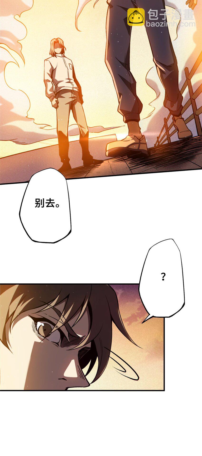 34 鬼巫世家(1/2)-第34话