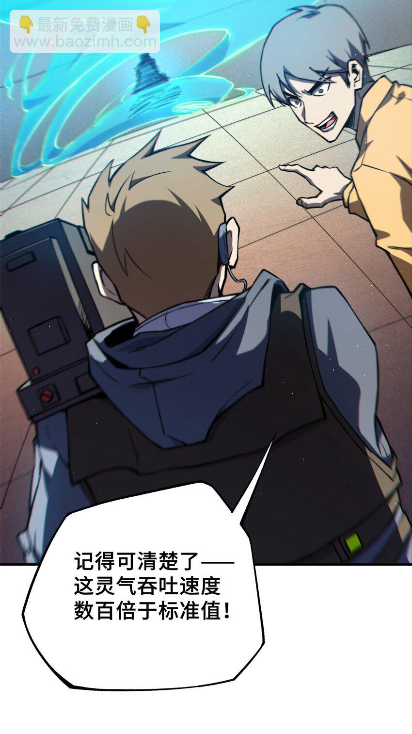 34 鬼巫世家(1/2)-第34话