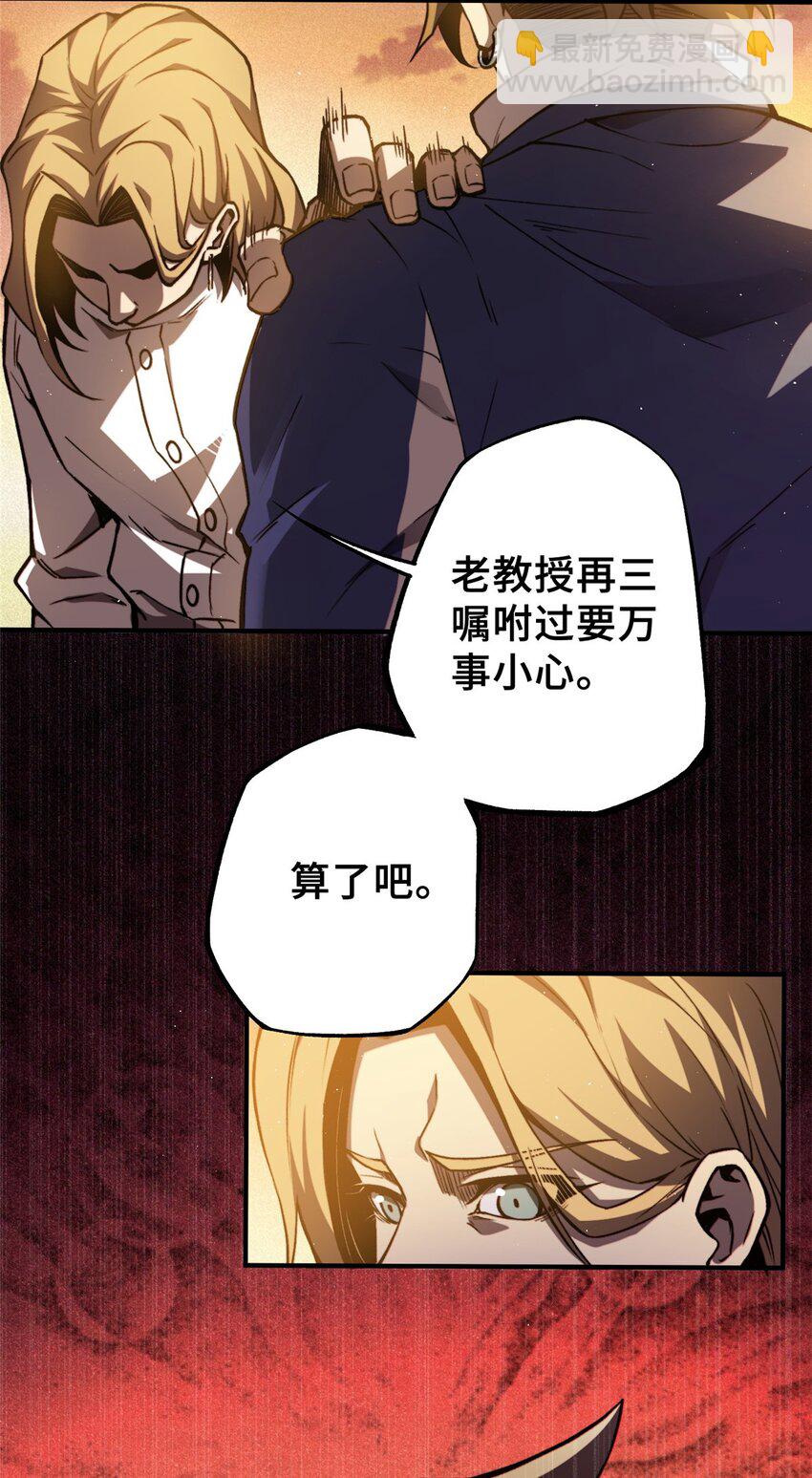 34 鬼巫世家(1/2)-第34话