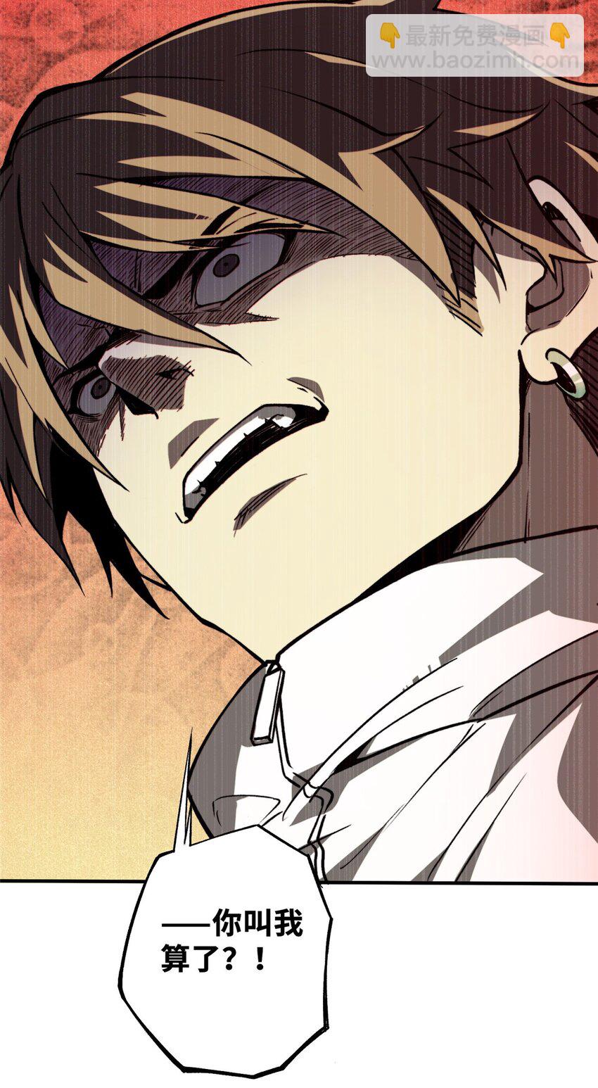 34 鬼巫世家(1/2)-第34话