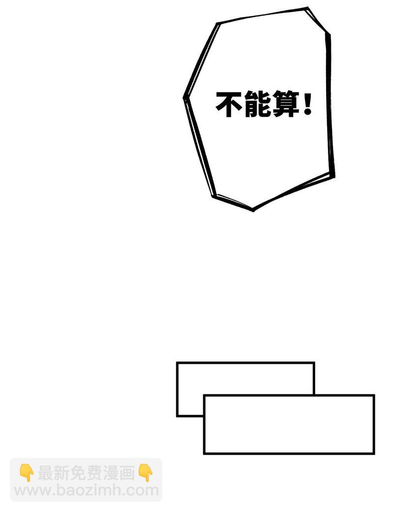 34 鬼巫世家(1/2)-第34话