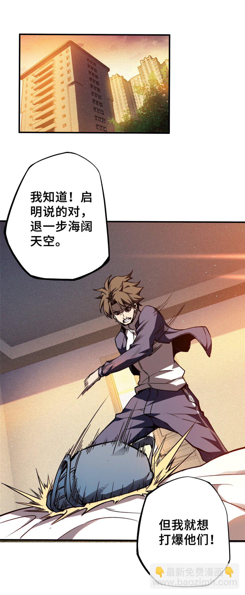 34 鬼巫世家(1/2)-第34话