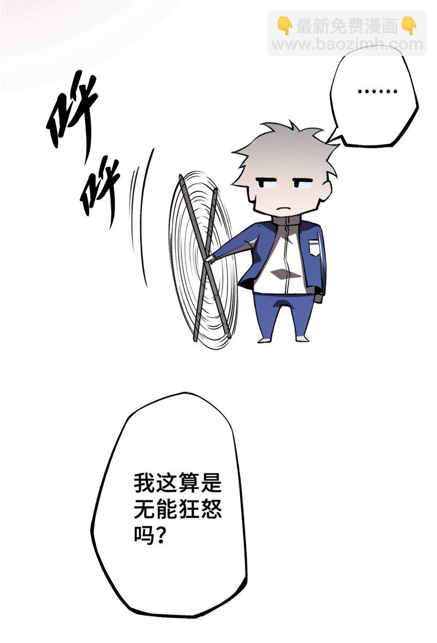 34 鬼巫世家(1/2)-第34话