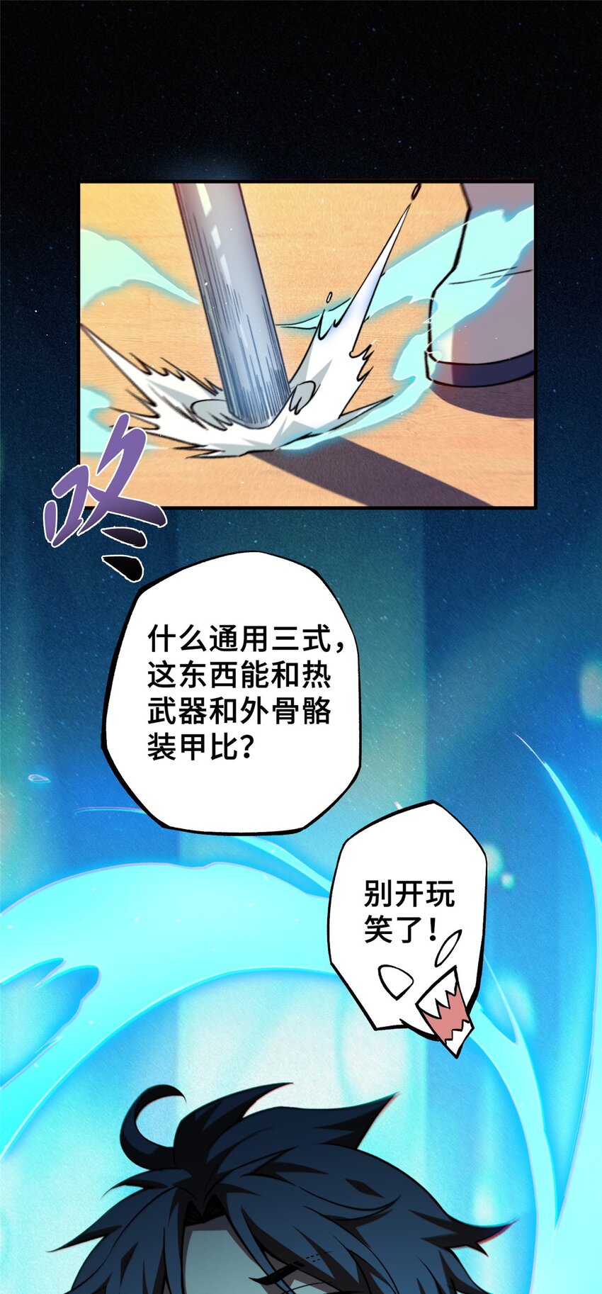 34 鬼巫世家(1/2)-第34话