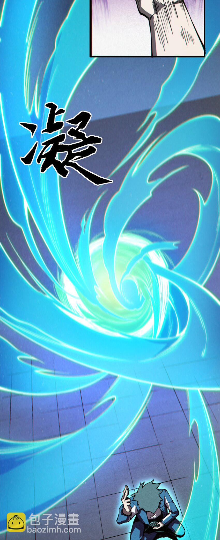 34 鬼巫世家(1/2)-第34话