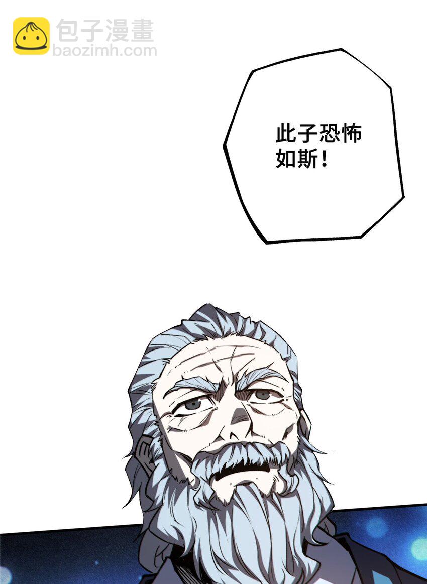 34 鬼巫世家(1/2)-第34话