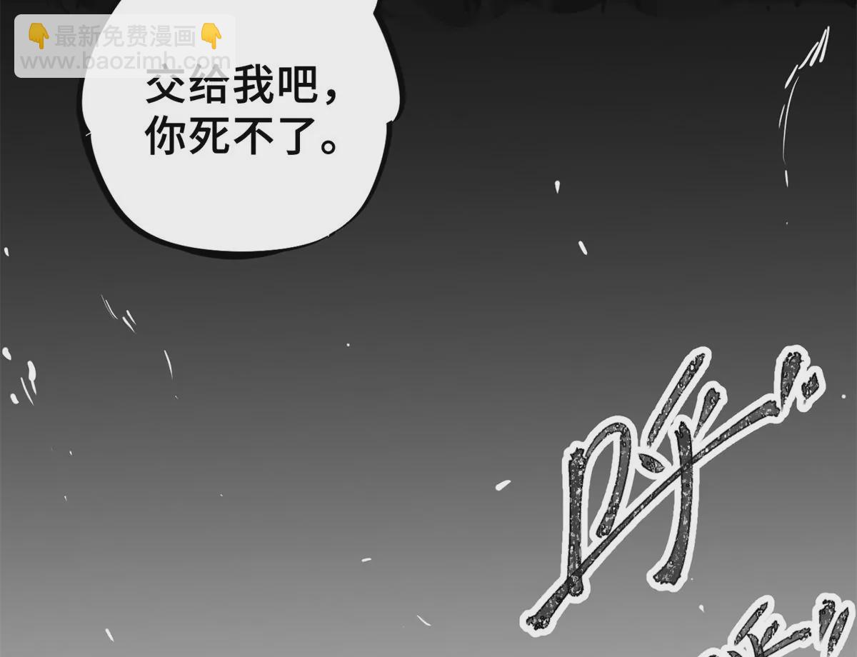 04 祭品(1/3)-第6话