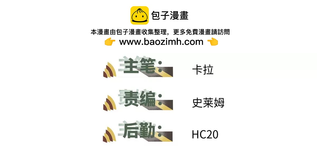 04 祭品(1/3)-第6话