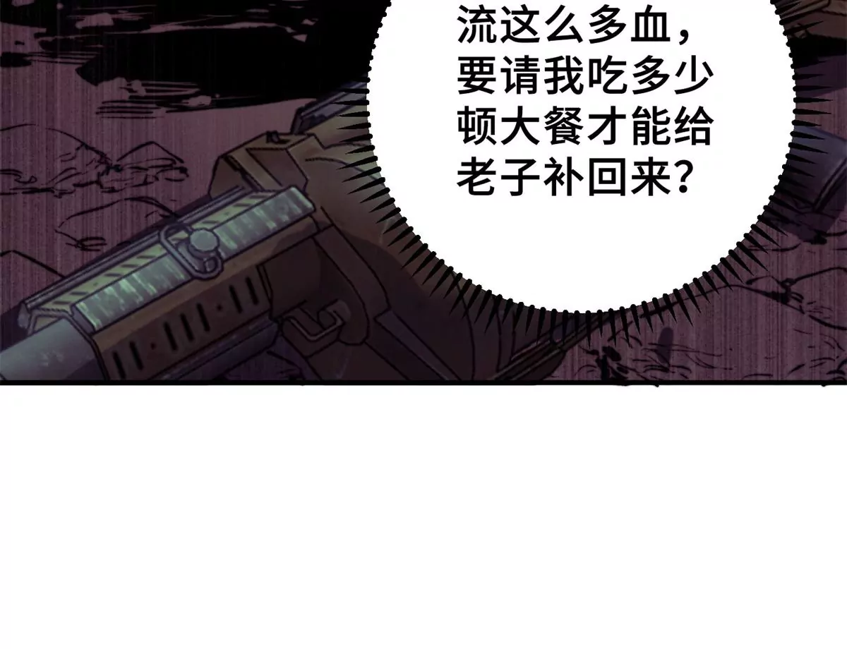 04 祭品(1/3)-第6话