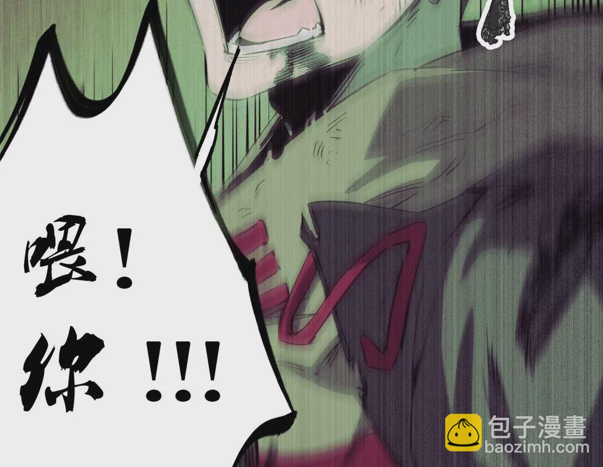 04 祭品(1/3)-第6话