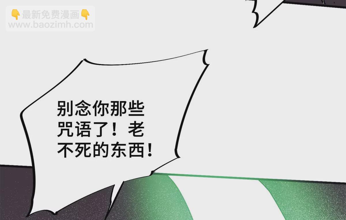 04 祭品(1/3)-第6话